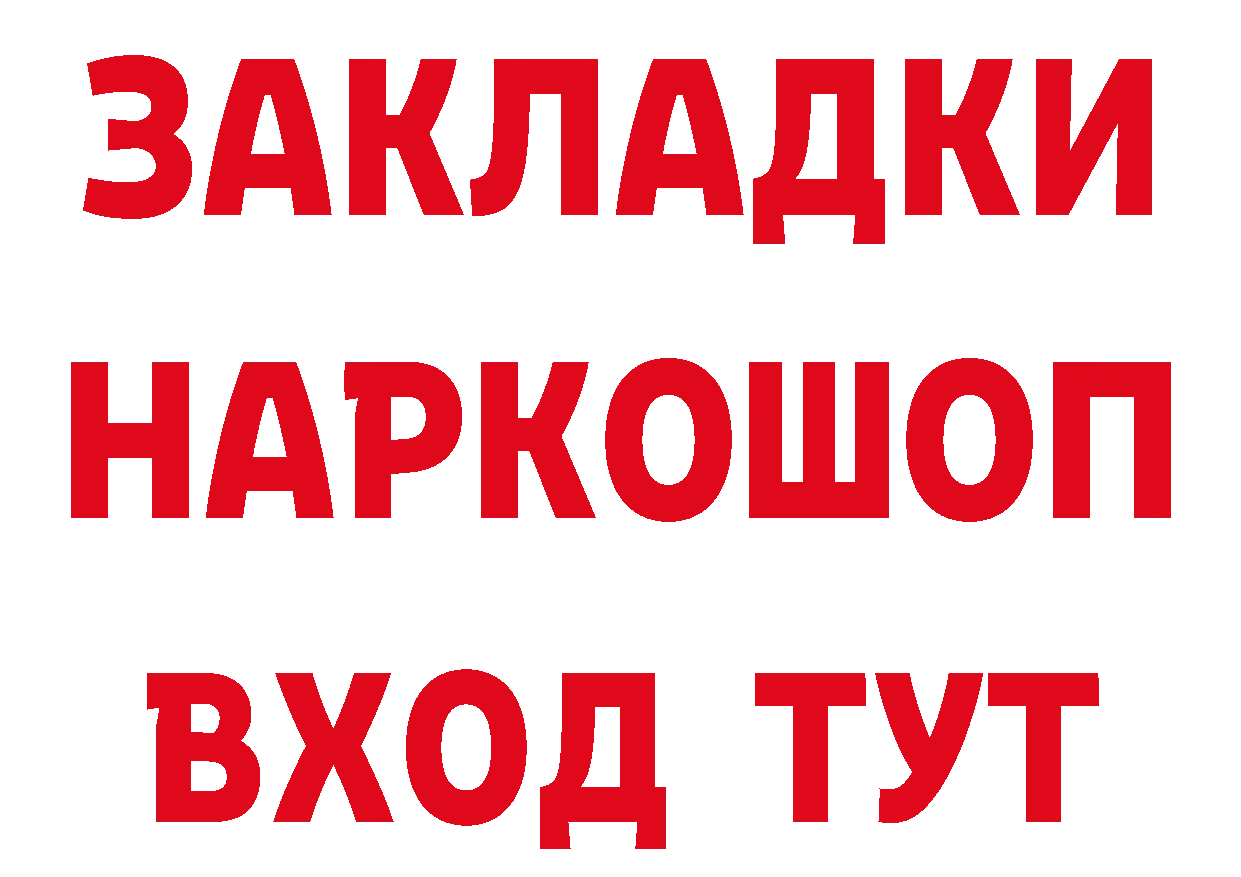 Героин VHQ как войти дарк нет ссылка на мегу Кызыл